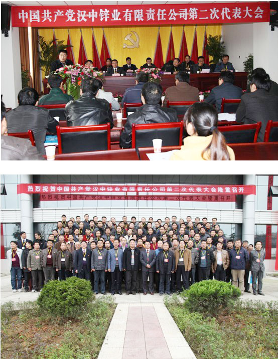 點擊查看放大圖