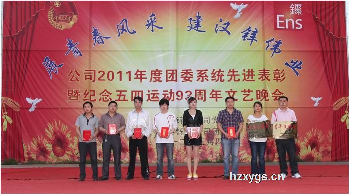 點擊查看放大圖